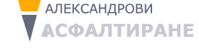 Asfaltirane-Aleksandrovi.com Лого